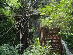 -天河潭旅游度假区
