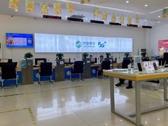 -中国移动通信集团北京有限公司朝阳分公司(三元桥店)