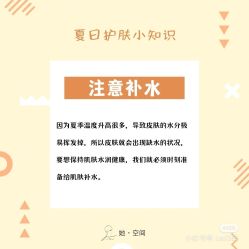 点击看大图 -凡碧诗毛孔清洁收细