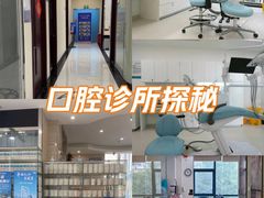 -泰康拜博口腔医院(海曙店)
