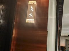 -聚丰园熊猫餐厅(紫金1912·玖爱谷店)
