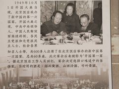 -中国黄酒博物馆
