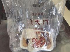 -南大门韩国米糕(公滨路店)