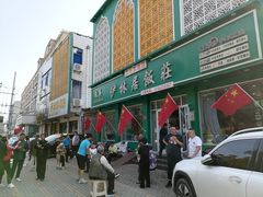 -伊林居饭庄央视清真八大碗