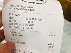 -哈根达斯(西安高新店)
