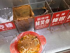大碗麻辣烫-安发瞧麻辣烫(总店)
