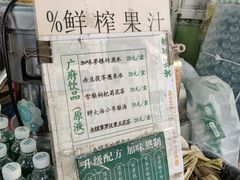 -黎雪珍凉茶(北京路店)