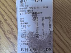 -爆肚冯(廊房二条店)