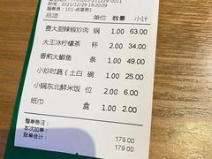-费大厨辣椒炒肉(吉联MALL店)