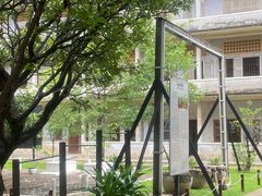 -吐斯廉屠杀博物馆