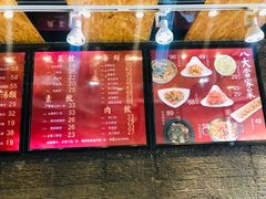 菜单-双合园·海鲜水饺青岛菜(万佳广场店)