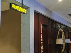 -深业半汤御泉庄温泉