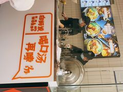 门面-白妈螺蛳粉(白云万达店)