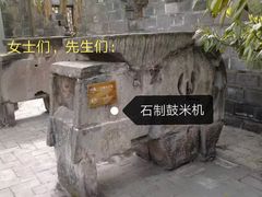 -成都川菜博物馆