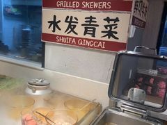 -海汕记·潮汕鲜牛肉火锅·自助