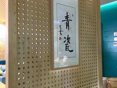 门面-青瓷火锅料理(西单大悦城店)