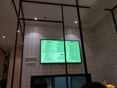 -MUSANG KING猫山王(龙湖杭州滨江天街店)