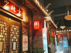 门面-蜀大侠火锅(香格里拉店)