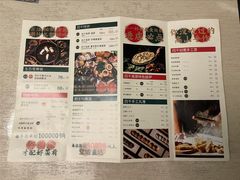 价目表-四千高原·云南菜(天府二街店)