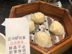 -正斗·港式粤菜(SKLP店)