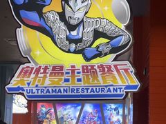-龙湖杭州滨江天街
