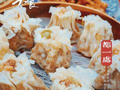 -都一处烧麦馆(前门店)