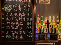 -LAMP BAR 水烟音乐酒吧