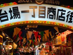 -台场一丁目商店街