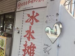 -鸿山公园