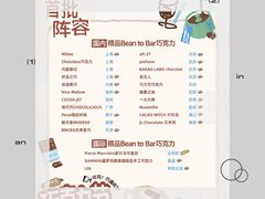 -成都银泰中心in99