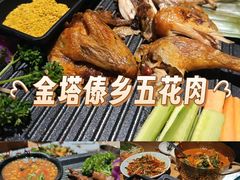 -金塔傣乡·云南德宏民族特色菜·傣味手抓饭(新亚洲店)