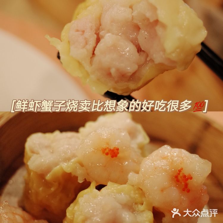 点都德｜早茶稳妥之选，随便点都好吃[调皮]