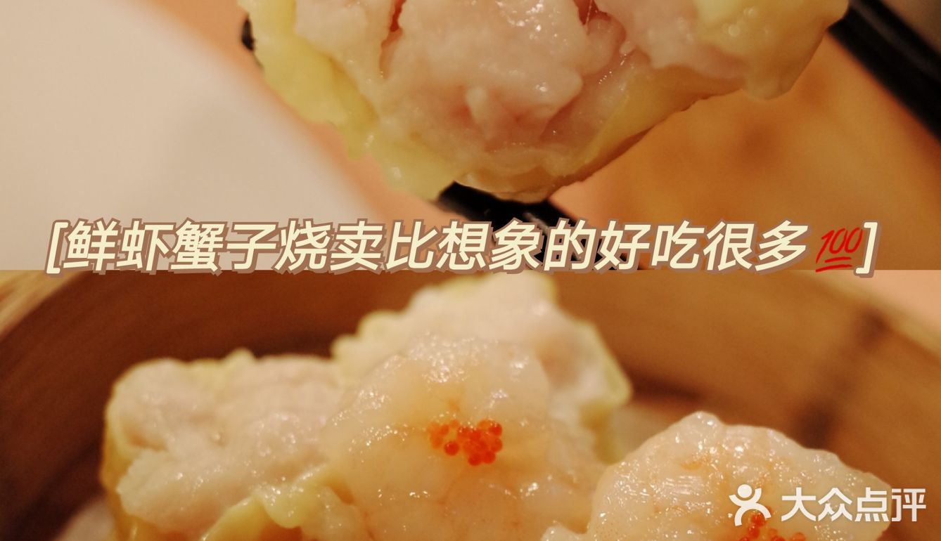点都德｜早茶稳妥之选，随便点都好吃[调皮]