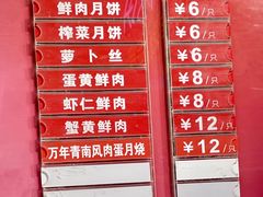 -泰康食品(南京东路店)