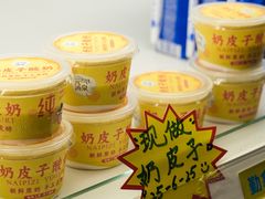 -神帆·元气汤泉(解放西路店)