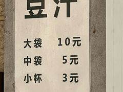 -满记烧饼(牛街东里小区一区店)