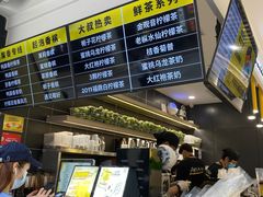 -丘大叔柠檬茶(乐峰广场分店)