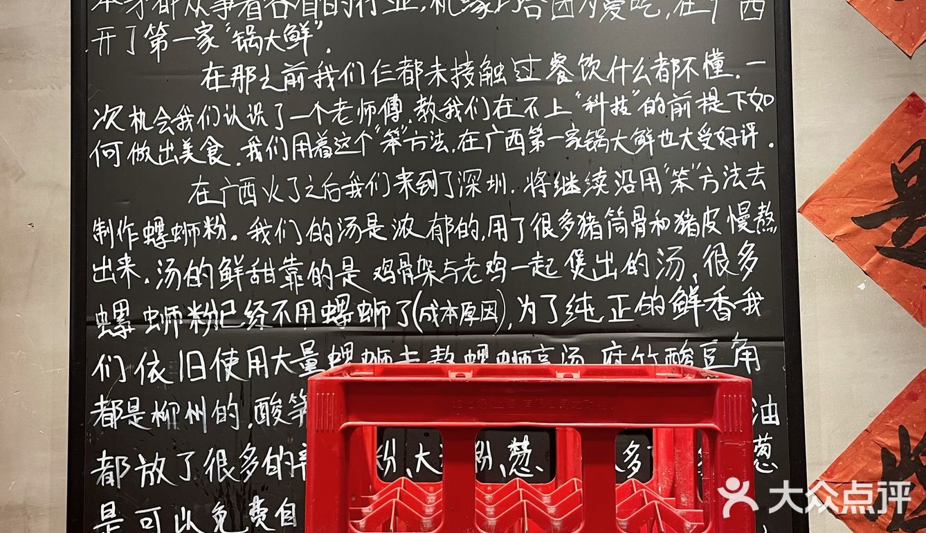 没有科技与狠货，这家螺蛳粉店竟然用螺蛳和鸡架熬制汤底💥