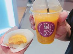 -聪记香港糯米糍(天虹店)