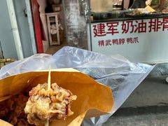 -建军奶油排骨