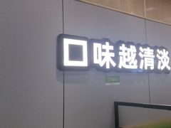 -煲大王猪肚鸡·椰子鸡火锅(红谷滩万达店)
