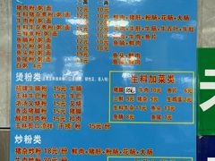 -晏家生料王(民主路店)