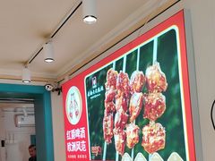-老杨太太烧烤(文化广场店)