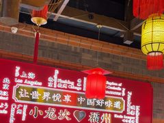 -小龙坎火锅(总店)