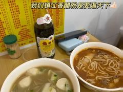 -酸辣粉(氹仔店)