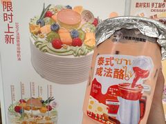 -7号里低糖生日蛋糕(南阳路店)