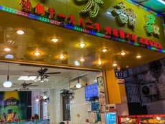 -芬芳甜品(同福路店)