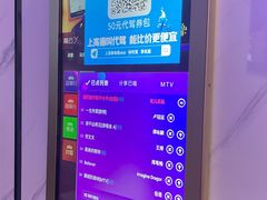 -皇马纯KTV(景田店)