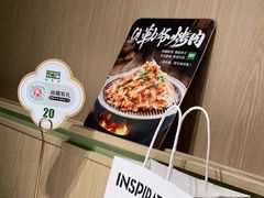 -晋家门·苏皖家常菜(江北龙湖天街店)