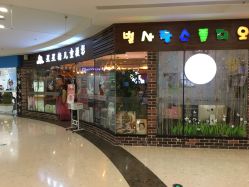 -星星糖高端儿童摄影(FTC金融店)